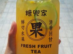 -糖兜家手工吐司(唐人街店)
