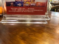 -好欢螺鼎钻螺蛳粉(谷埠店)