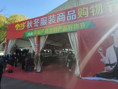 -郑和公园