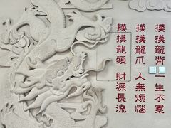 -龙塔
