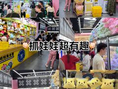 -娃娃集合营(上海奉贤龙湖天街店)