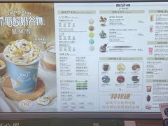 -DQ·蛋糕·冰淇淋(万联城店)