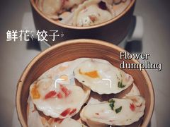 锋味联名·鲜花饺-船歌·鱼水饺青岛菜(闽江二路店)