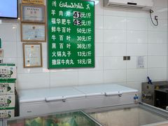 -宛平李记小吃(东关街店)