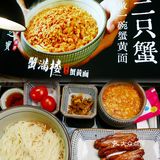 广州 | 排队王「蟹满楼」在北京路也能吃上啦 