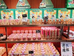 -丁香西饼屋(桂林路店)