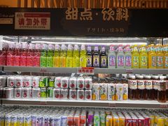 -温野菜涮涮锅(曲江大悦城店)