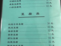 -友谊餐馆(永安路店)
