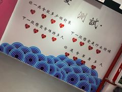 -深圳失恋博物馆再见前任(汇商名苑店)