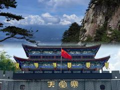 -安徽天堂寨风景区