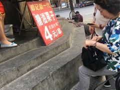-邓记新一代糖油果子(四川煤管局供销公司职工宿舍店)