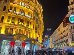 -功德林(南京西路店)