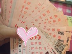 -中影国际影城(东方新天地CINITY店)