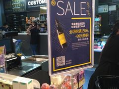 -Olé精品超市(南宁万象城店)