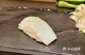 Yuzu Squid Sushi