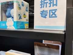 -盒马鲜生(新都心店)