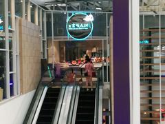 -王家渡火锅店(棕榈泉店)