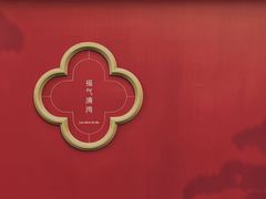 -深圳湾万象城(南山店)