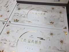 -AEON永旺(东方宝泰店)