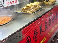 -老太太海鲜鱼饼