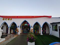 -马大胡子清真西北菜