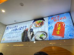 -浔味·山屿湖·正宗淳牌全鱼宴老字号