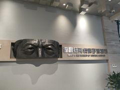 -李昌钰刑侦科学博物馆