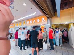-钟楼大面包
