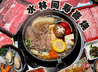 接下来的圣诞季，寿喜烧绝对是约会首选的美味