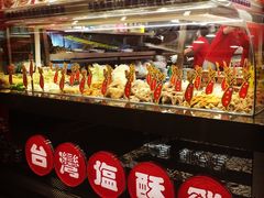 -台湾塩酥鸡(通化直营店)