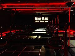 -超菲特健身工作室(晨月店)