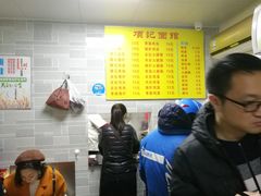 -项记面馆(明瓦廊店)