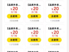 -喜茶(东莞汇一城店)