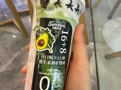 -Blueglass酸奶(财富购物中心店)