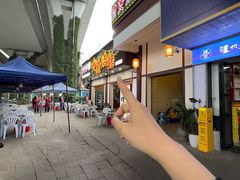 -喷火龙西昌火盆烧烤(泸州总店)