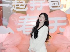 -华熙LIVE·528