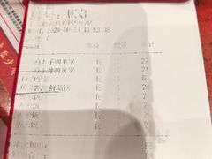 -喜家德虾仁水饺(景枫中心店)