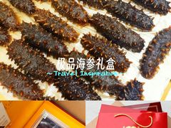 -宫品海参专卖店(黄浦老西门店)