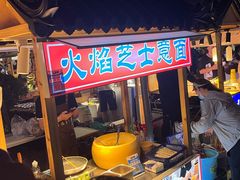 -中建幸福空间