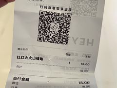 -喜茶(北京华贸购物中心店)