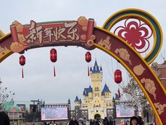 -青岛方特梦幻王国