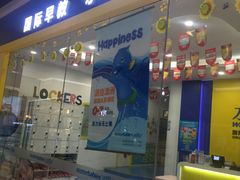 -水孩子国际儿童游泳早教中心(吾悦旗舰中心)