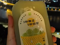 -奈雪的茶(东原悦荟店)