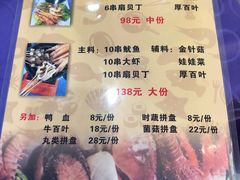 菜单-郭姐·威海渔村(黄兴路店)
