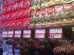 -皇上皇腊味店(下九路店)