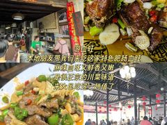 -安仁古镇