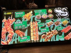 -型男美蛙烤牛蛙(南长街店)