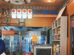 -金鼎雪山牦牛杂火锅(理县总店)