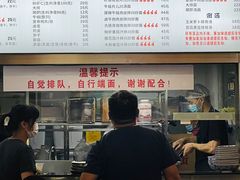 菜单-圳兴面王·拌川·特色炒面(南山保利剧院店)