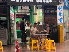 -食盈碗仔翅(星玺广场店)